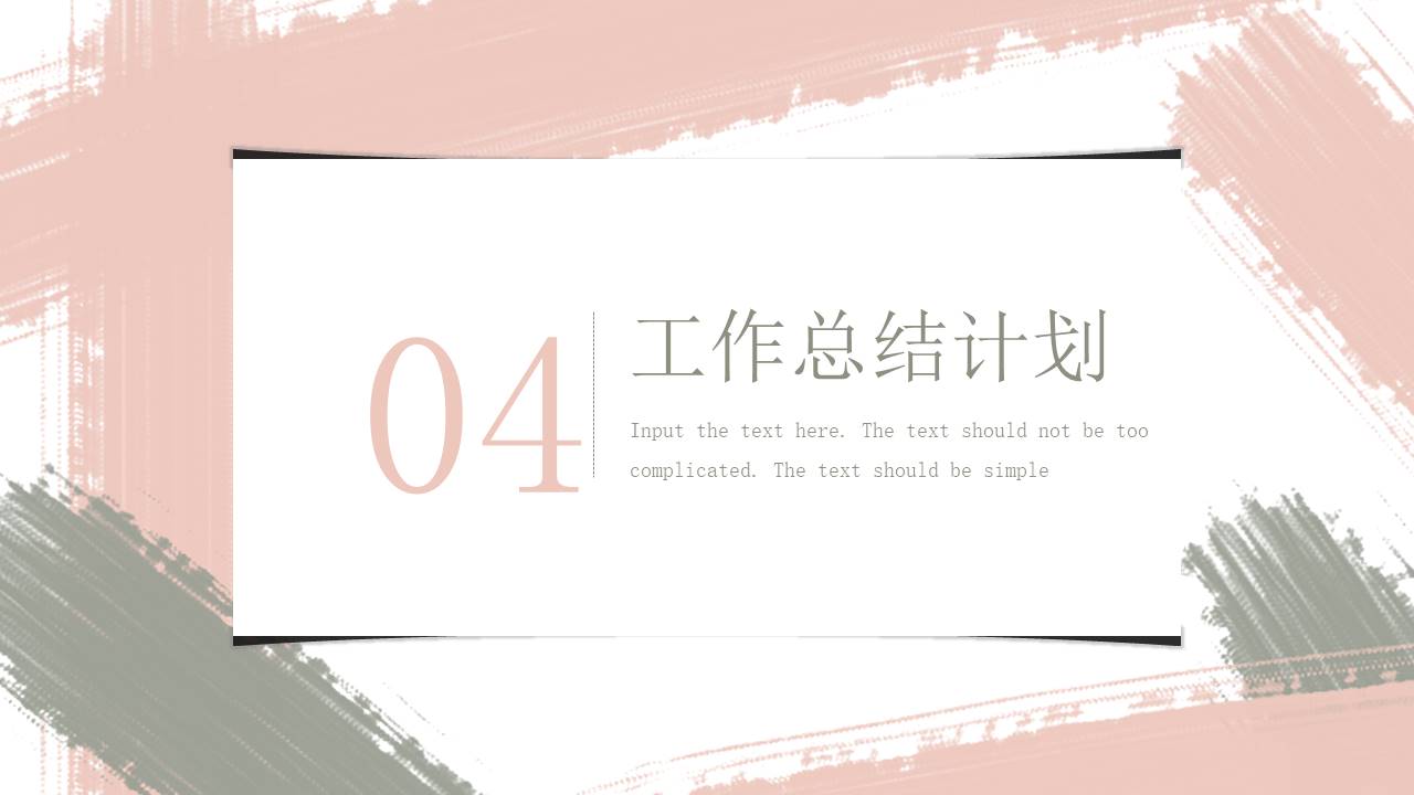 莫兰迪 (21).pptx